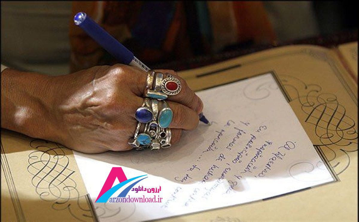 دعانویس