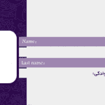 طرح لایه باز کارت پرسنلی