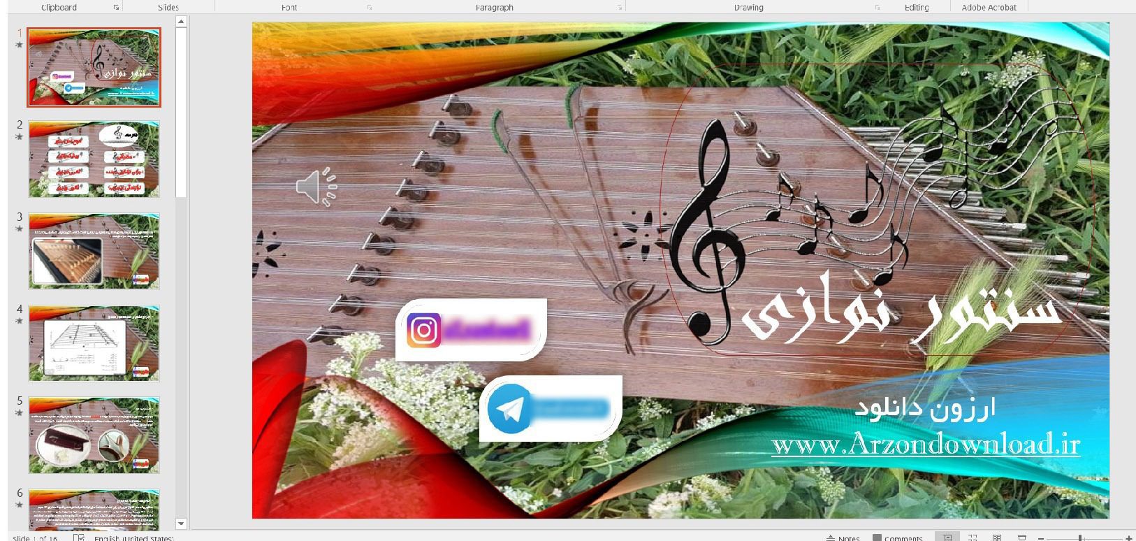 پاورپوینت آماده در مورد سنتور و سنتور نوازی