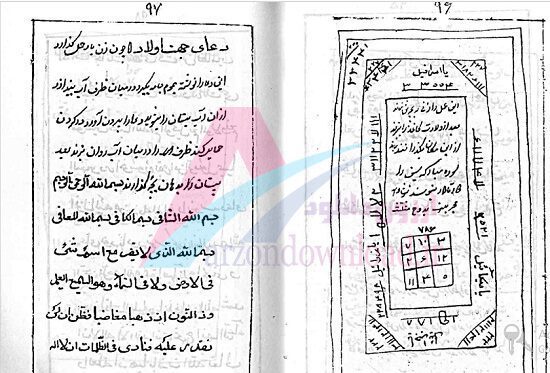 دانلود رایگان کتاب 72 دیو