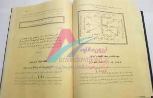 طلسمات مرجان جادو