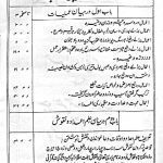 دانلود pdf کتاب جواهر خمسه فارسی