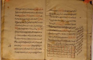 آموزش علم جفر، علم حروف و اعداد از معتبرترین کتابها