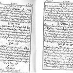 دانلود کتاب کنزالحسینی و رساله زلزله نامه فارسی