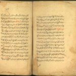 دانلود pdf کتاب خواص الایات کامل بدون سانسور