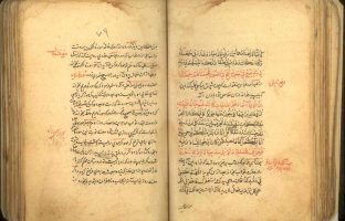 دانلود کتاب خواص الایات نسخه اصلی کامل