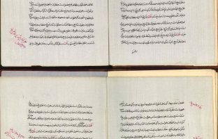 مجموعه کتاب سرکتاب و طالع بینی دانلود pdf کامل