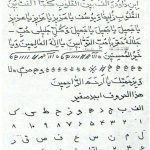 مجموعه pdf سرکتاب و طالع نامه کامل و بدون سانسور