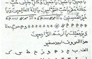 مجموعه pdf سرکتاب و طالع نامه کامل و بدون سانسور