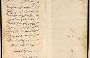 دانلود کتاب فالنامه ابومسهل گیلانی نسخه کامل