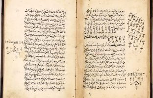 دانلود پی دی اف کشف الاسرار رمل نسخه خطی کامل