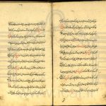 دانلود pdf کتاب گنج الاسرار کامل و بدون سانسور