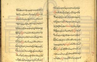 دانلود pdf کتاب گنج الاسرار کامل و بدون سانسور