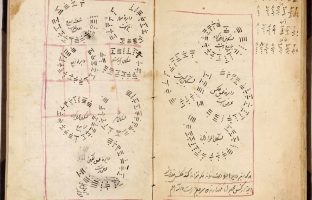 دانلود pdf کشف الاسرار رمل نسخه کامل بدون سانسور