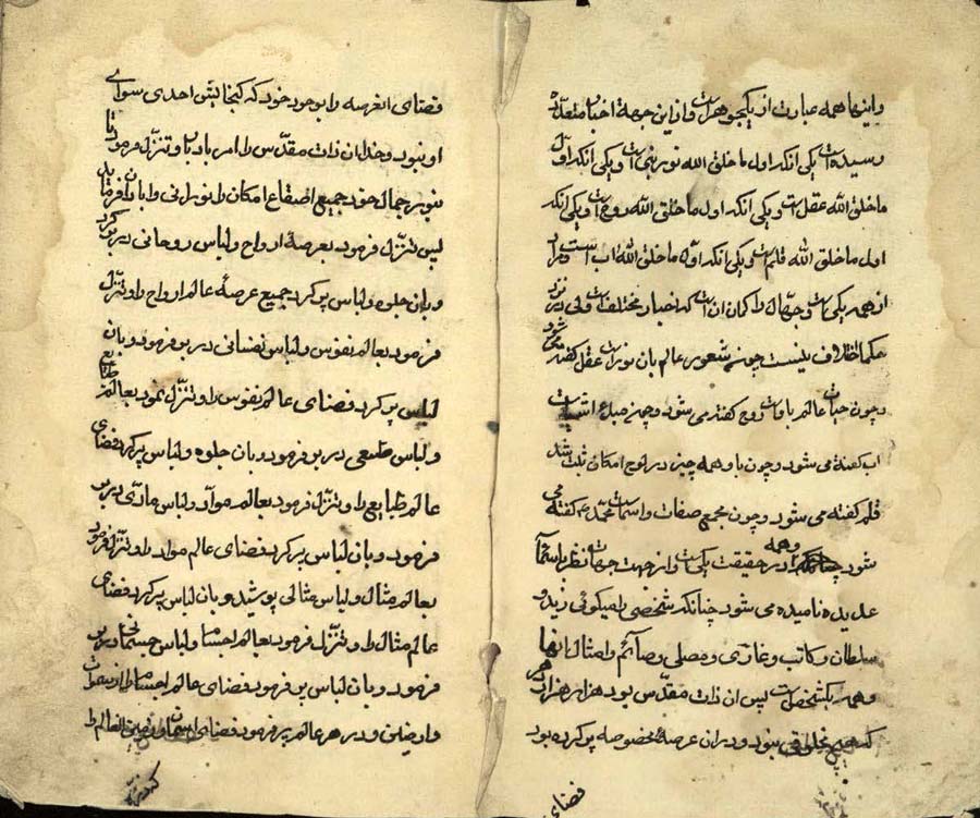 دانلود PDF رساله طی الارض و منشات نامه ها