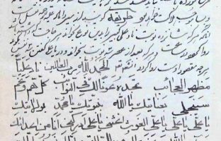 پی دی اف هفت پیکر سلیمان از کتاب مفاتیح الجنان