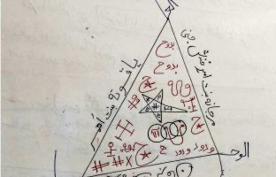 دانلود pdf کتابهای شیخ صابر مغربی کامل و بدون سانسور