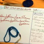 دانلود مجموعه pdf کتابهای شیخ صابر مغربی کامل