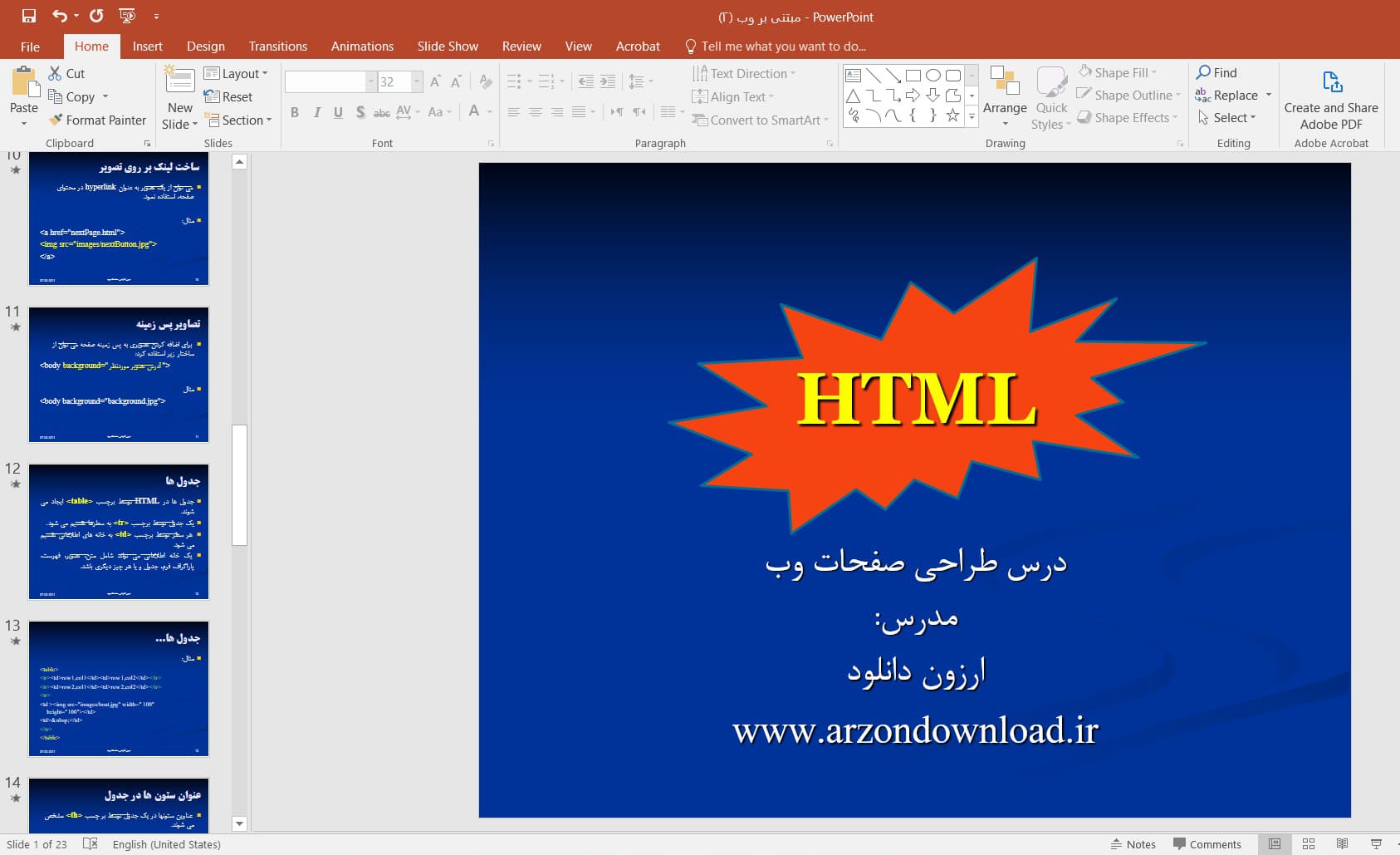 پاورپوینت برنامه نویسی مبتنی بر وب - پاورپوینت آموزش طراحی وب با HTML
