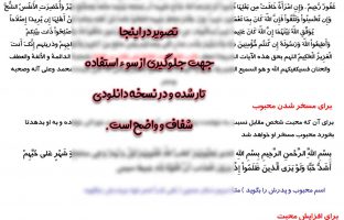 دانلود کتاب هزار طلسم به صورت فایل PDF