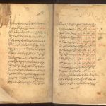 دانلود pdf خواص الایات اصلی بدون سانسور