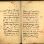 دانلود کتاب خواص الایات نسخه اصلی کامل